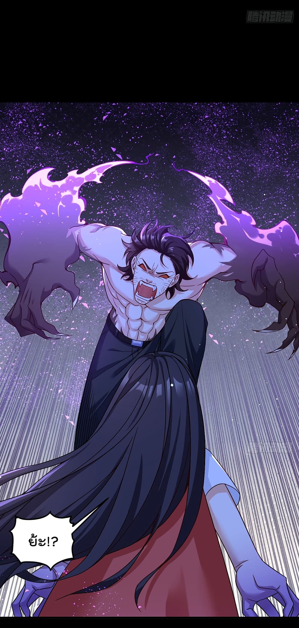 The Immortal Emperor Luo Wuji Has Returned 172 (16)